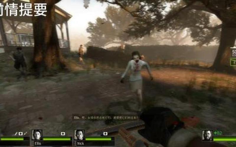  求生之路2跳出(求生之路2跳出游戏界面)