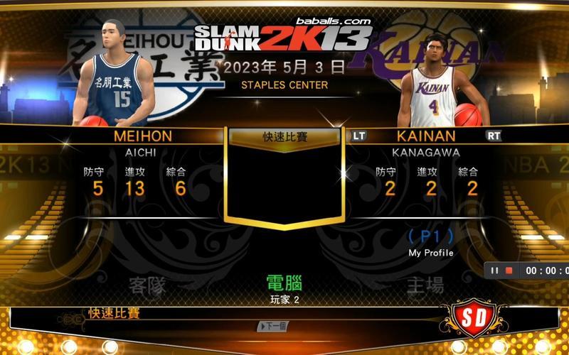 2k13战术;2k13怎么叫战术
