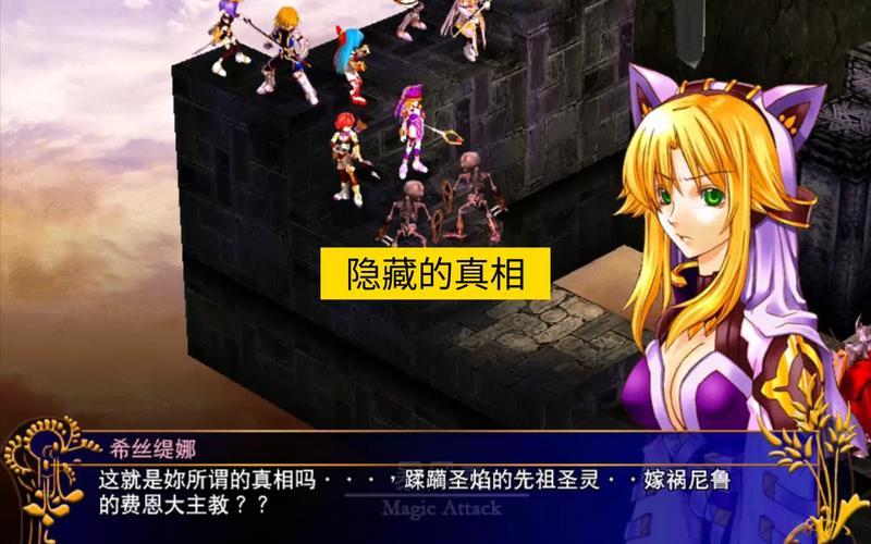  风色幻想4存档(风色幻想4存档修改)