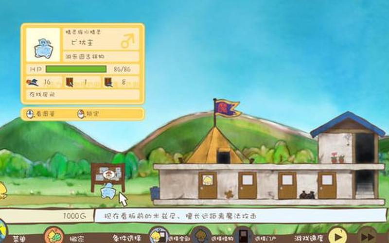 房东是魔王大人(房东是魔王大人手游下载) 房东是魔王大人(房东是魔王大人手游下载)