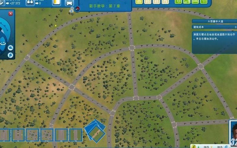  特大城市2012秘籍(特大城市2011攻略秘籍)