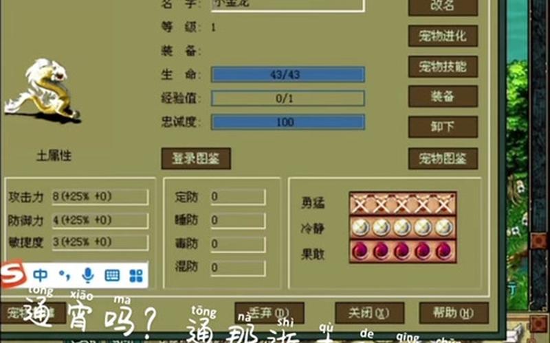 幻灵游侠练级-幻灵游侠练级攻略