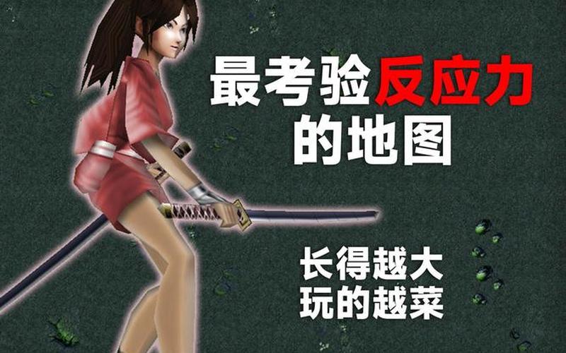  我流忍者(我流忍者哪个忍者厉害)