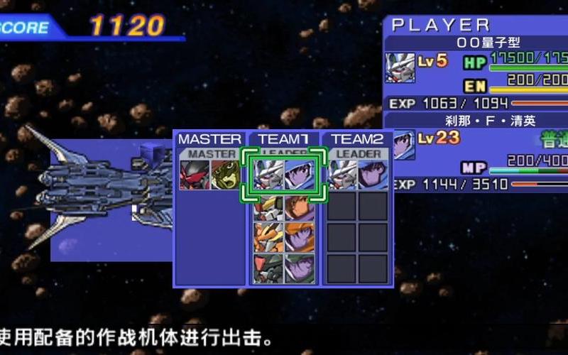 SD高达G世纪SEED;sd高达G世纪世界金手指下载