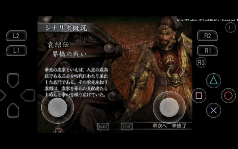  真三国无双攻略(真三国无双攻略pdf中文)