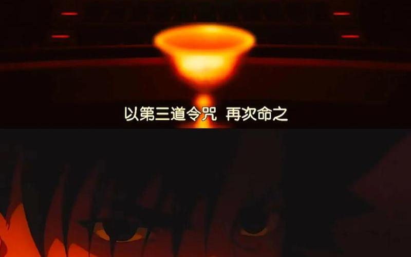  誓约胜利之剑(誓约胜利之剑的十三道封印)