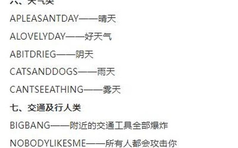  罪恶都市任务攻略_罪恶都市任务攻略书