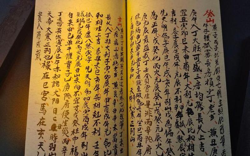  仙剑5八煞(仙剑5八煞属性详解)