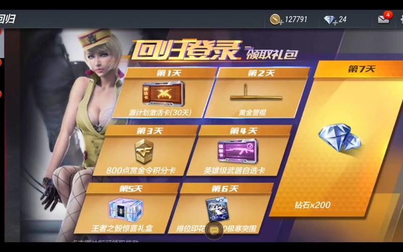 绝地求生老兵回归;绝地求生老兵回归了吗