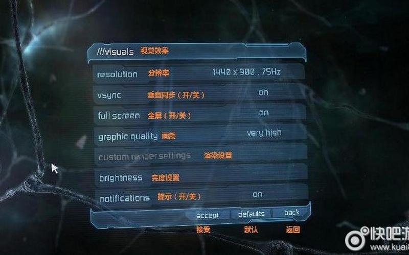 死亡空间2攻略_死亡空间2攻略详解
