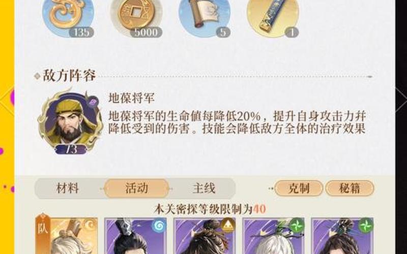 曹魏轩辕录攻略(曹魏轩辕录 攻略)