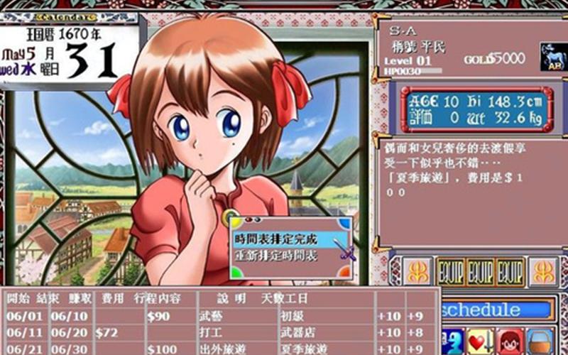 美少女梦工厂5 攻略(美少女梦工厂5 攻略 贴吧)