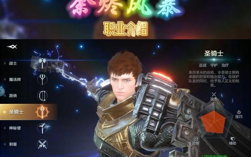  余烬清风 攻略(余烬风暴攻略视频)