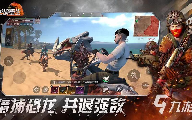 逆境游戏_逆境游戏TXT