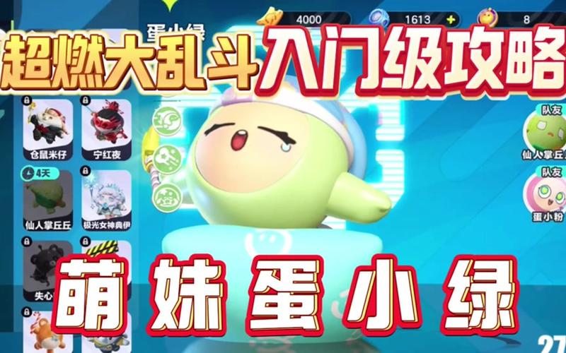 逃学大乱斗3.4版隐藏英雄密码-逃学大乱斗34版隐藏英雄密码