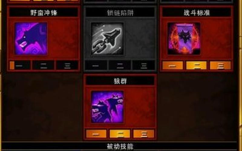 火炬之光2 狂战士技能(火炬之光2 狂战士技能距离)