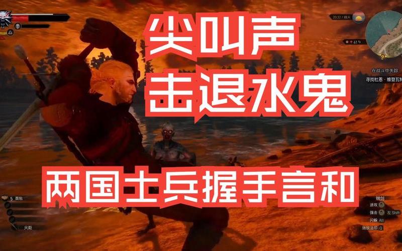 在战斗中失踪(在战斗中失踪任务后续)