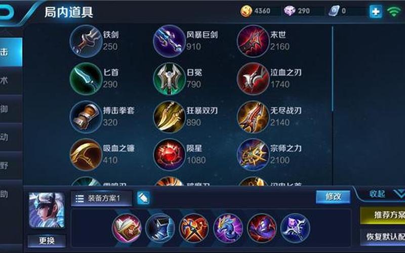 新超越极限2.44e攻略(新超越极限2.44e攻略出装)