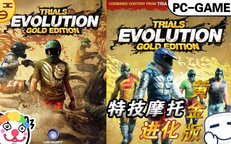 特技摩托进化-特技摩托进化安卓版