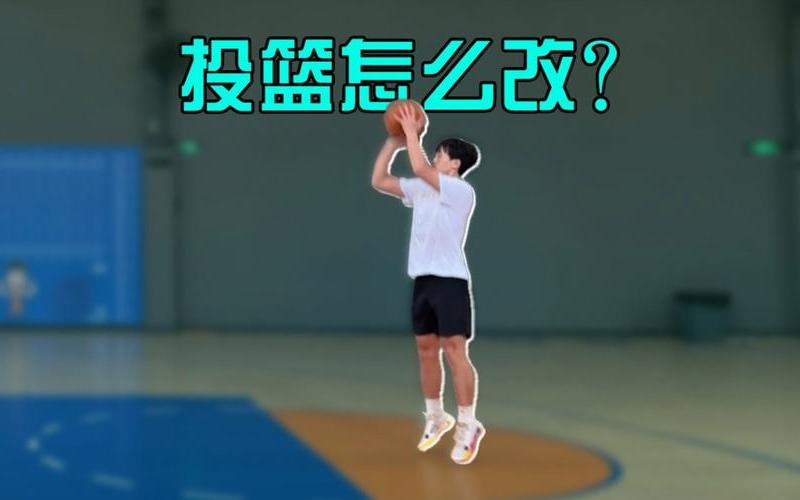 nba2k13怎么投篮(nba2k13投篮反馈怎么调出来)