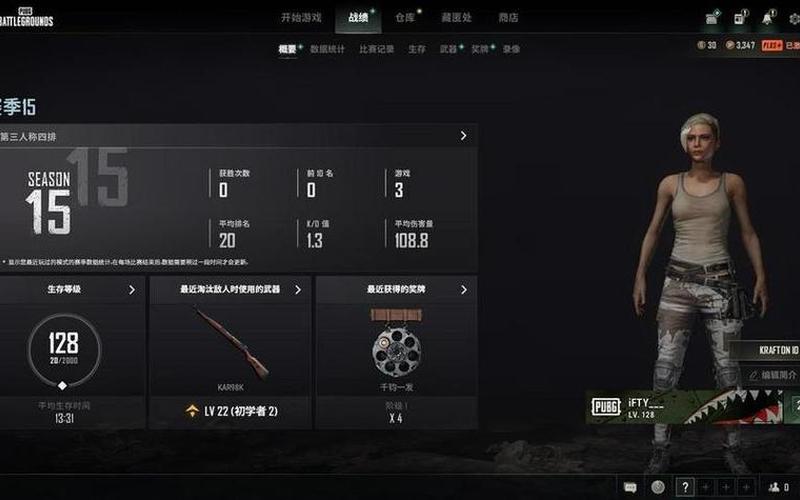绝地求生国服开放时间-端游绝地求生国服开放时间