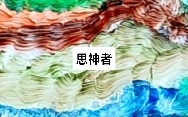 神的旨意攻略;神的旨意手游
