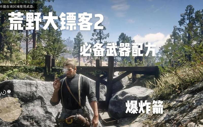 荒野大镖客2ps4;荒野大镖客2ps4手柄操作