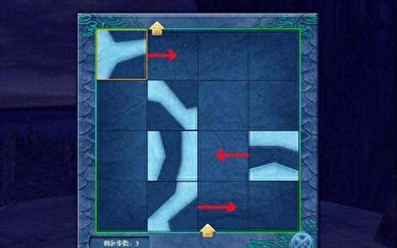 仙剑四 攻略(仙剑四攻略完整版) 仙剑四 攻略(仙剑四攻略完整版)