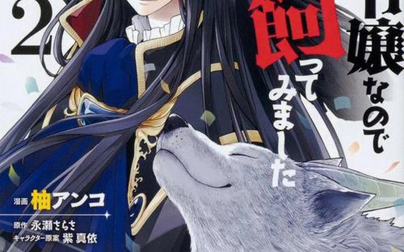  房东是魔王大人(房东是魔王大人家具作用)