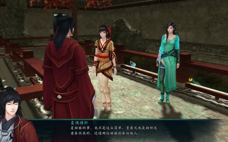  仙剑5 支线(仙剑5 支线还差7个)