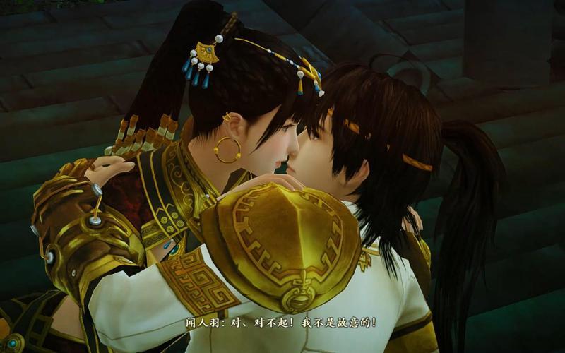  古剑奇谭2支线剧情(古剑奇谭2支线剧情任务)