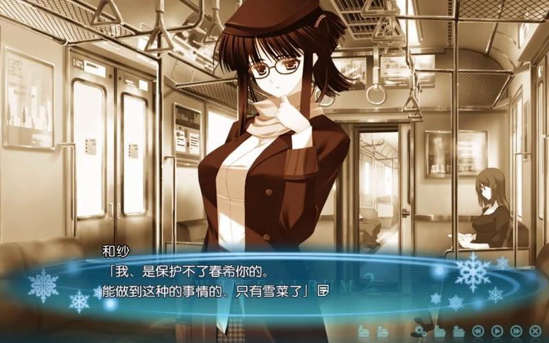 白色相簿2cc_白色相簿2cc雪菜线怎么走
