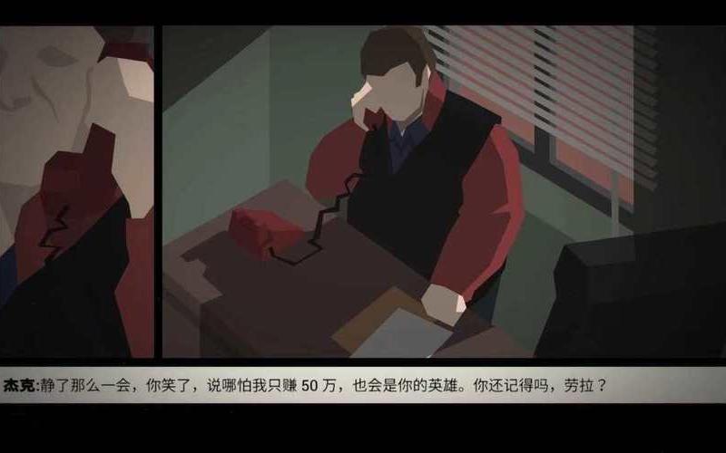 这是警察攻略(这是警察攻略桑德家族)
