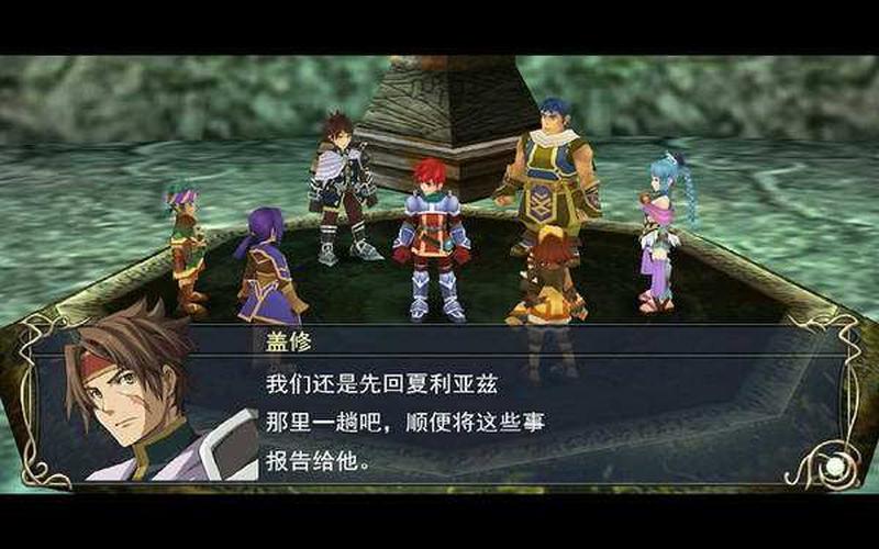 永远的伊苏7(永远的伊苏7 塔)