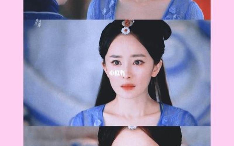古剑奇谭风晴雪星蕴;古剑奇谭风晴雪星蕴图