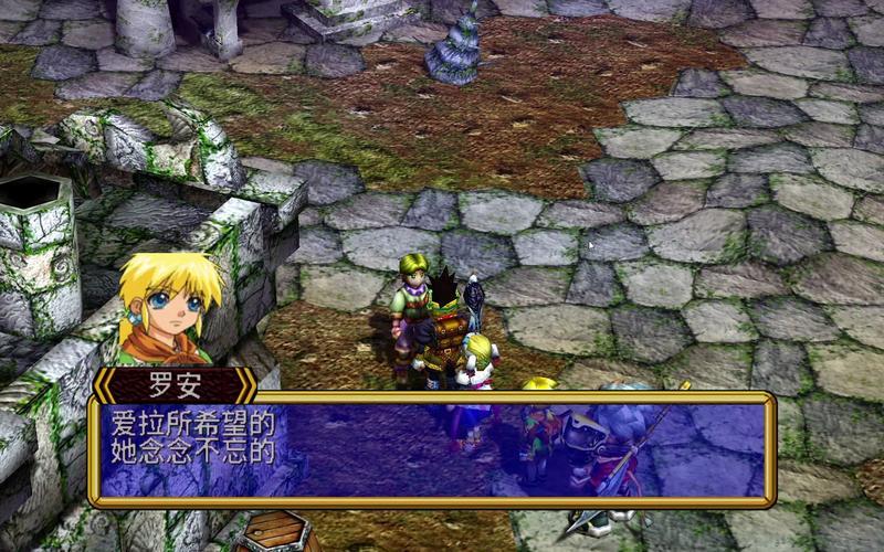  格兰蒂亚之旅(格兰蒂亚旅人之剑怎么找)