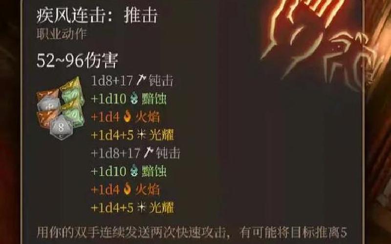 d3武僧;db3武僧怎么加点