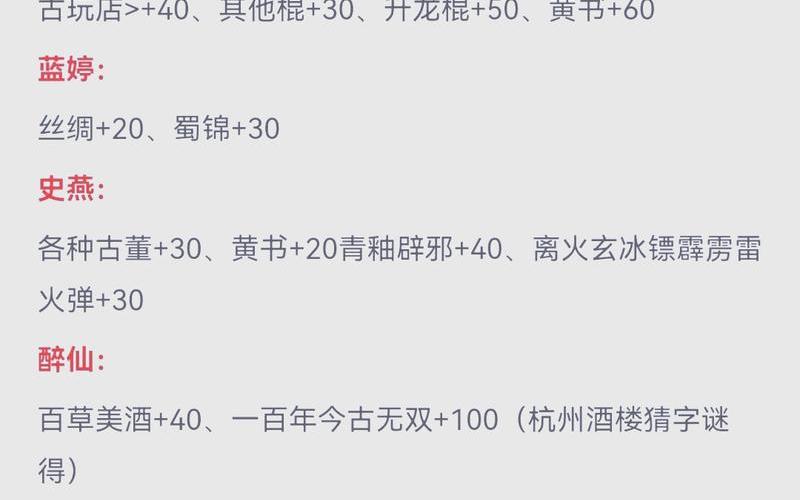  侠客风云传 武功(侠客风云传 武功代码)