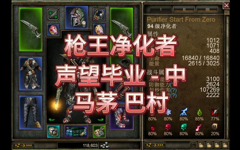 恐怖黎明(恐怖黎明攻略)