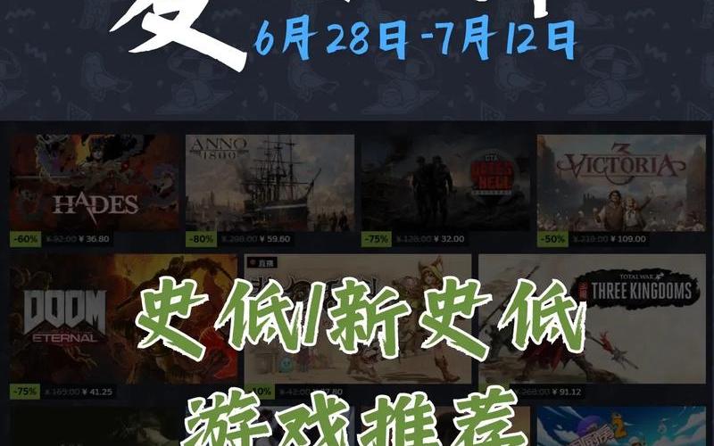 流星搜剑录_流星搜剑录steam官方消息