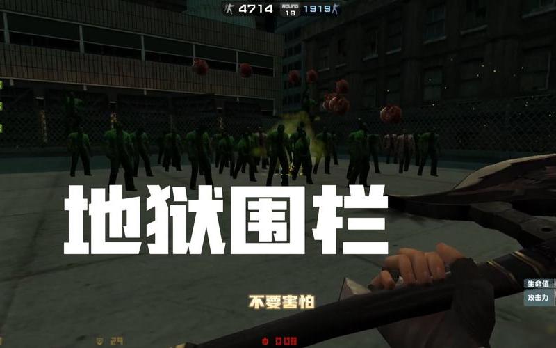 csol大灾变攻略(csol大灾变新图攻略)