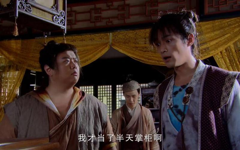 仙剑奇侠传3剧情(仙剑奇侠传3剧情分集解说)