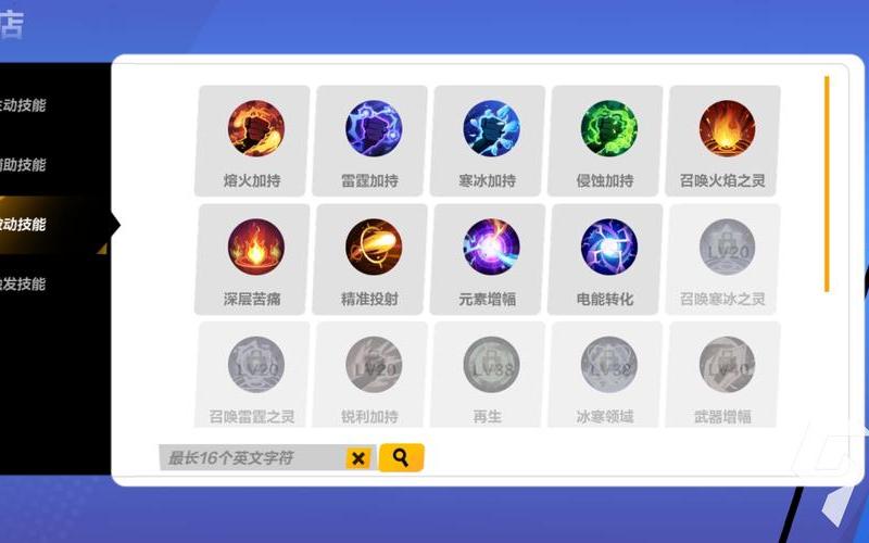  火炬之光修改器(火炬之光手游修改器)