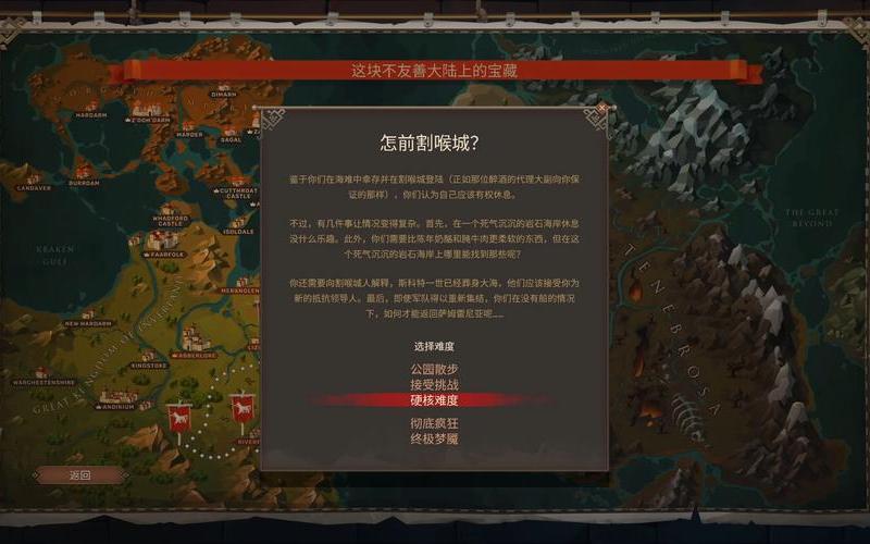 反抗军营地_反抗军营地任务