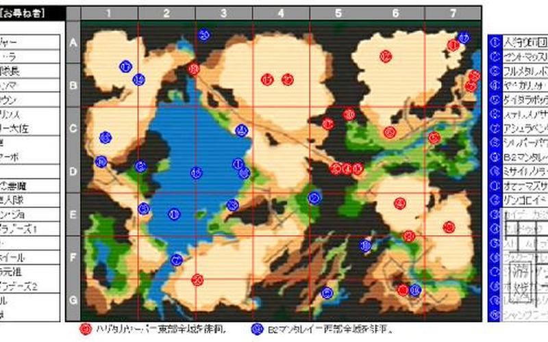  沙尘之锁地图(沙尘之锁地图隐藏物品图片)
