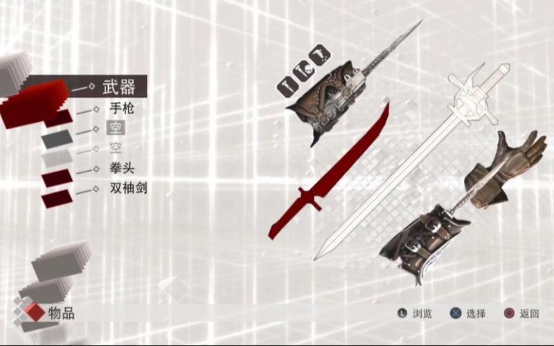 阿泰尔之剑;阿泰尔之剑怎么获得
