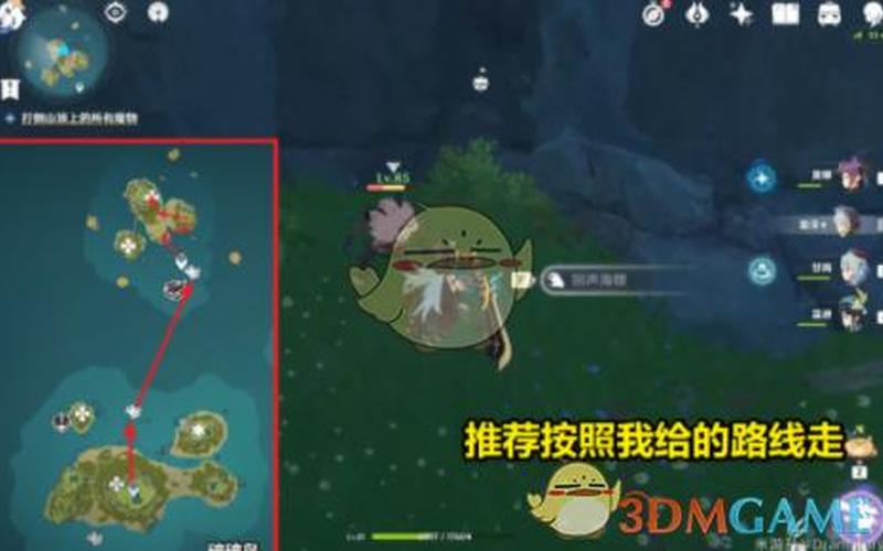  原神回声海螺位置(原神回声海螺位置1)