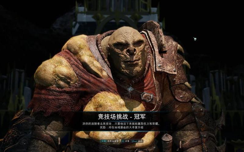 中土世界战争之影3dm_中土世界战争之影3DM论坛