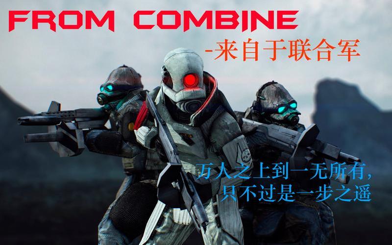  半条命2图文攻略(半条命2图文攻略详细图文分享)