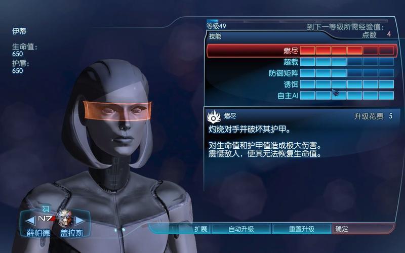 质量效应视频攻略(质量效应视频解说) 质量效应视频攻略(质量效应视频解说)